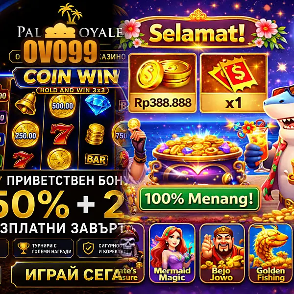 ovo99 APK Resmi Unduh